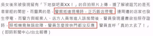知名歌手怒罵范瑋琪老公!諷刺其像天王身邊的哈巴狗,疑捲入命案
