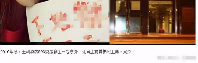 知名歌手怒罵范瑋琪老公!諷刺其像天王身邊的哈巴狗,疑捲入命案