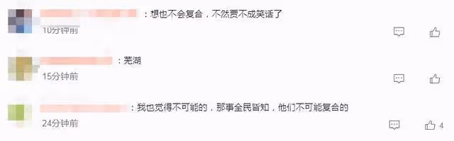 賈乃亮與前妻復合?工作室連夜否認傳聞,網友只發標點都遭警告