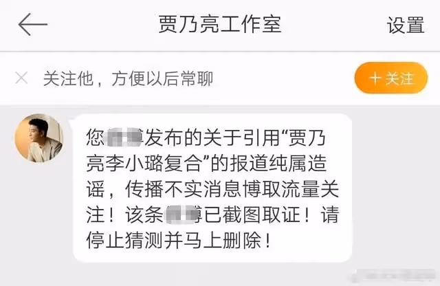 賈乃亮與前妻復合?工作室連夜否認傳聞,網友只發標點都遭警告