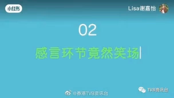 TVB選美冠軍親自解釋！選港姐3件最老尷事件