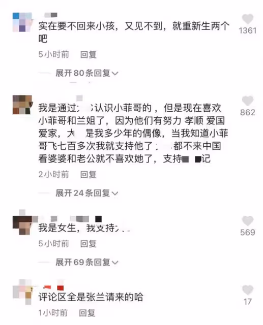 汪小菲深夜思女心切,曬與玥兒合照表想念,此前剛被王思聰錘出軌