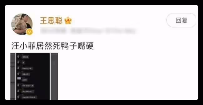 汪小菲深夜思女心切,曬與玥兒合照表想念,此前剛被王思聰錘出軌