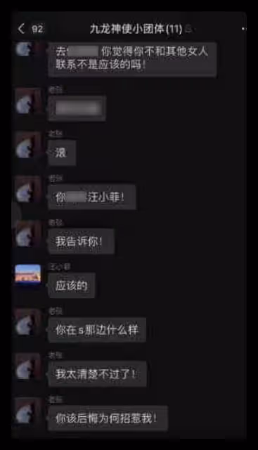汪小菲深夜思女心切,曬與玥兒合照表想念,此前剛被王思聰錘出軌