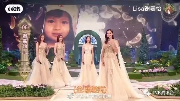 TVB選美冠軍親自解釋！選港姐3件最老尷事件