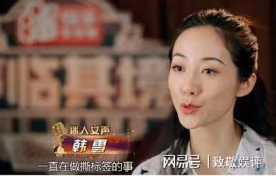 真假公主韓雪一部外賣短片,揭開傲慢人設,導演作品引來全網嘲諷