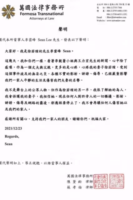 徐若瑄風波後決定保護家人,與老公達成共識,即日起不再曬兒子正面照