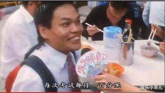 香港第一「醜男」八兩金，從千萬富翁到一貧如洗，與前妻各執一詞