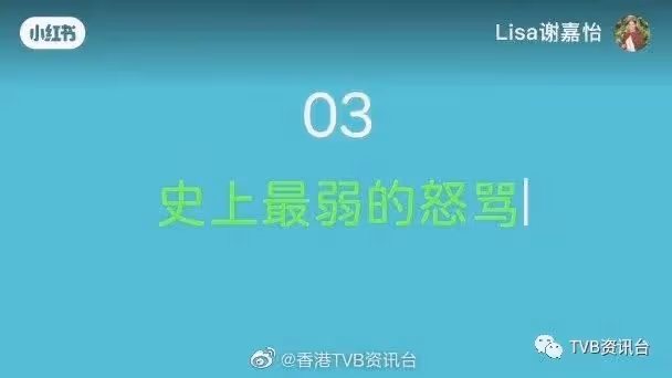 TVB選美冠軍親自解釋！選港姐3件最老尷事件