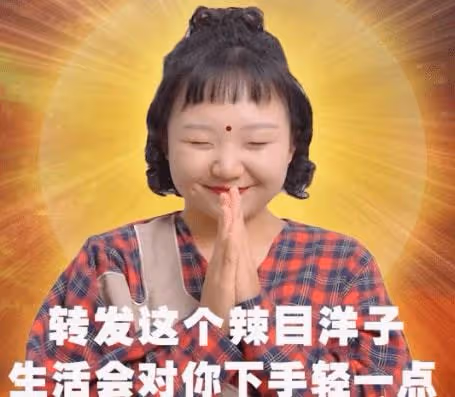 爾冬升稱讚、於正賞識,怎樣的經歷讓她成了「中國的渡邊直美」?