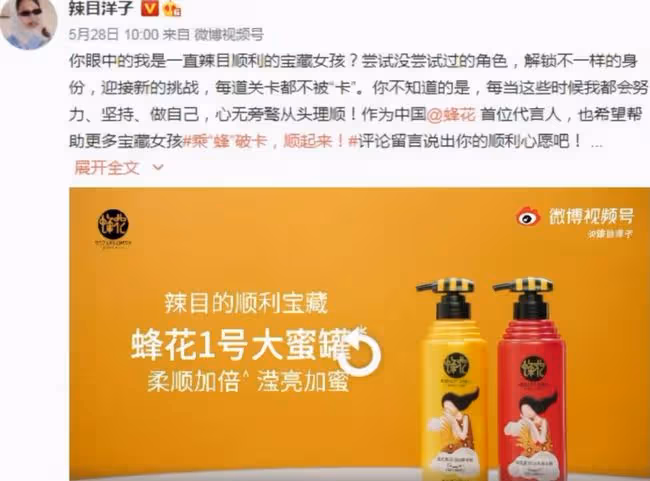 爾冬升稱讚、於正賞識,怎樣的經歷讓她成了「中國的渡邊直美」?