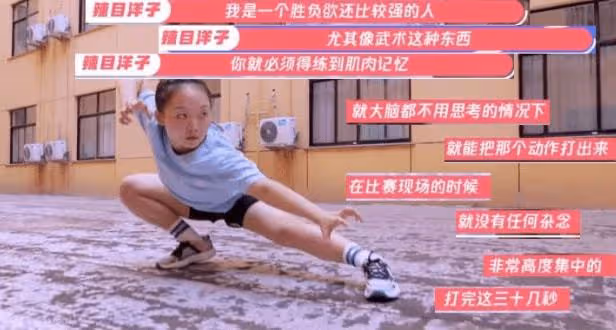 爾冬升稱讚、於正賞識,怎樣的經歷讓她成了「中國的渡邊直美」?