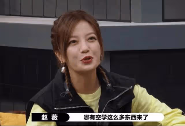 爾冬升稱讚、於正賞識,怎樣的經歷讓她成了「中國的渡邊直美」?