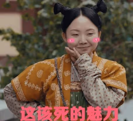 爾冬升稱讚、於正賞識,怎樣的經歷讓她成了「中國的渡邊直美」?