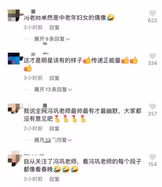 64歲馮鞏異性緣惹人羨,被美女粉絲追著要合影,本人笑到合不攏嘴
