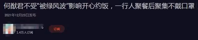 何猷君懶理孫雨「綠帽」風波,開心與好友約飯,路邊抽菸姿勢老練