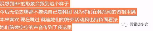 拍這個,她虧大了?