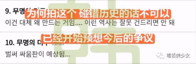 拍這個，她虧大了？