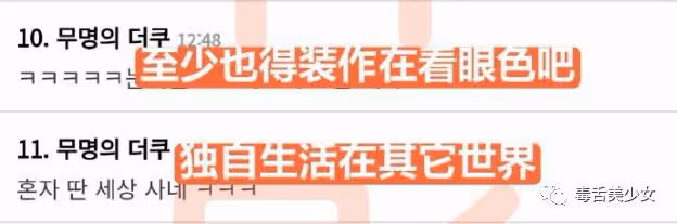 拍這個，她虧大了？