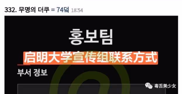 拍這個，她虧大了？