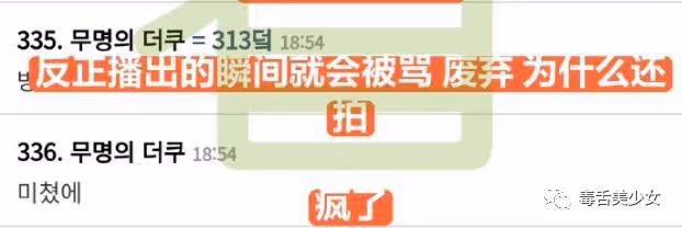 拍這個，她虧大了？