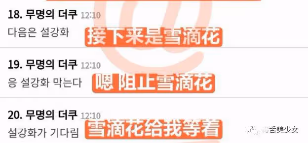 拍這個，她虧大了？