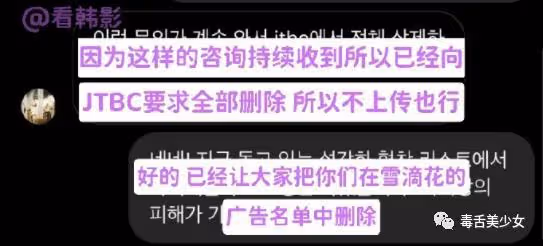 拍這個，她虧大了？