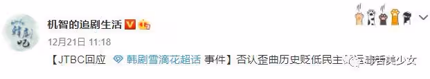 拍這個，她虧大了？