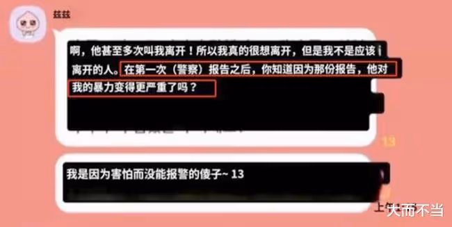 網友舉報32歲男歌手：因吸毒多次被警方傳喚，毆打女友險致其自殺