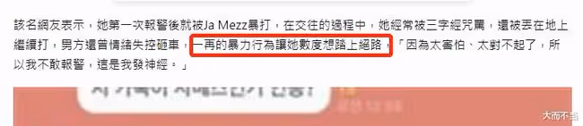 網友舉報32歲男歌手：因吸毒多次被警方傳喚，毆打女友險致其自殺