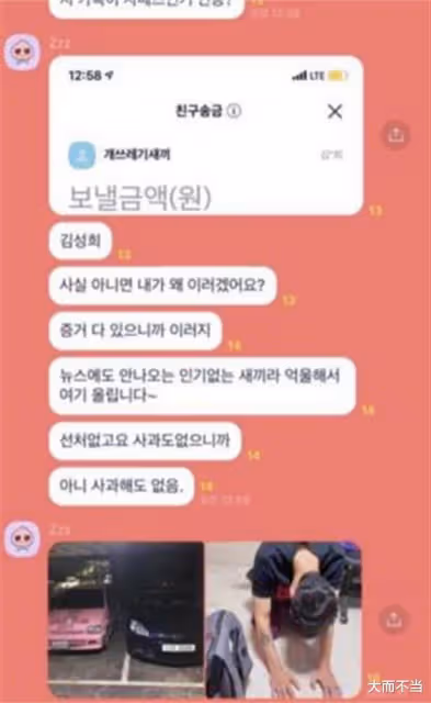 網友舉報32歲男歌手：因吸毒多次被警方傳喚，毆打女友險致其自殺