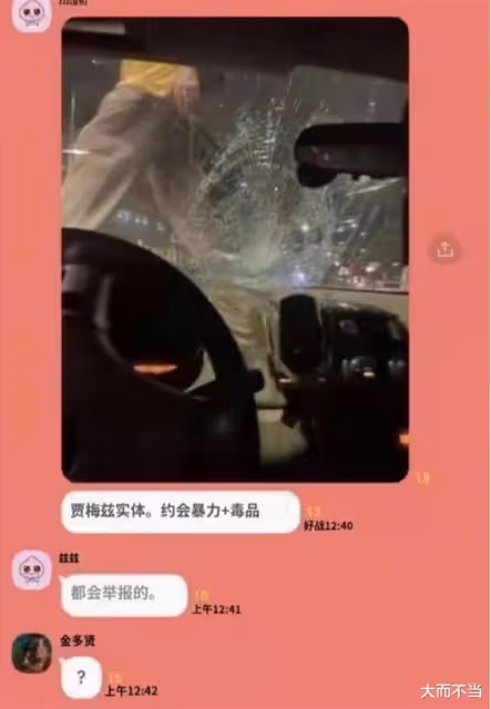 網友舉報32歲男歌手:因吸毒多次被警方傳喚,毆打女友險致其自殺