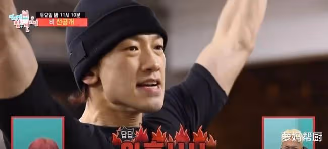 「韓國舞王」Rain,40歲了身材還那麼好!節目中公開自己減脂餐單