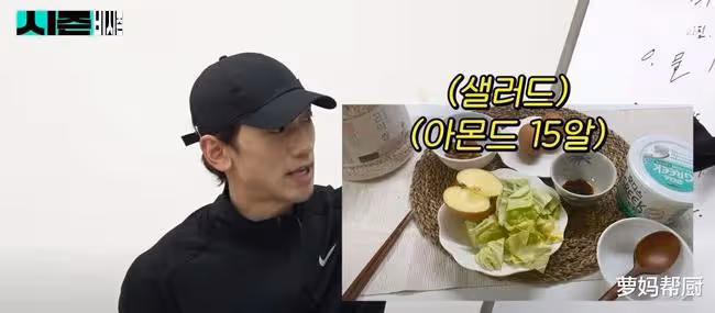「韓國舞王」Rain,40歲了身材還那麼好!節目中公開自己減脂餐單