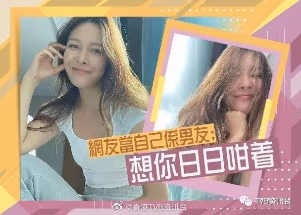 張曦雯海景酒店房玩居家Look！高海寧出招變面