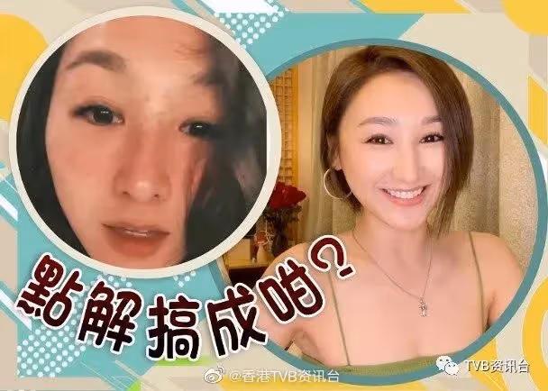 張曦雯海景酒店房玩居家Look！高海寧出招變面