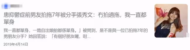 恭喜!34歲港姐嫁入豪門,已秘密戀愛1年,男方是林盛斌介紹做媒