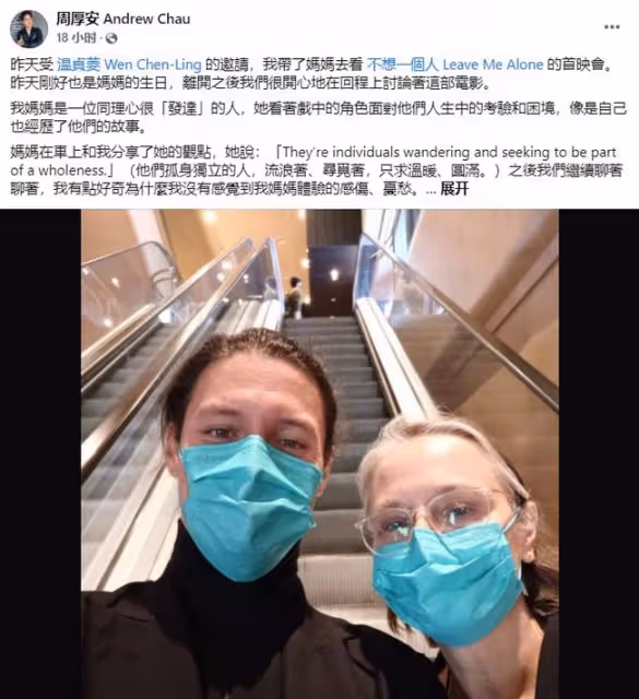 周華健外國妻子罕露面,與31歲兒子看電影慶生,61歲已滿頭白髮
