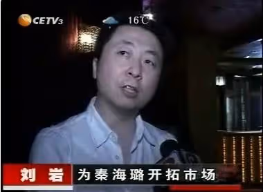 "綠茶粉碎機"秦海璐,怒懟張馨月矯情,楊穎遇到都得繞道走