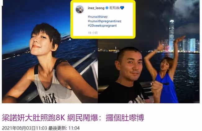 33歲女星苦熬14小時產女，一度痛到又暈又想吐，差點扭斷老公的手