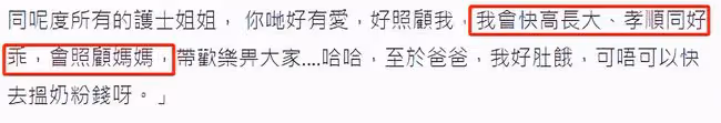 33歲女星結婚半年喜得千金!陣痛14小時不開指,催生藥無用險難產