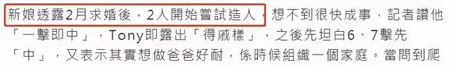 33歲女星結婚半年喜得千金!陣痛14小時不開指,催生藥無用險難產