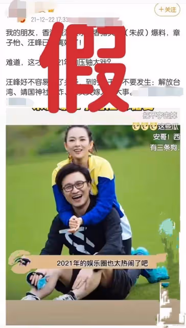 曝張雨劍吳倩已辦離婚手續,兩人均未回應,男方曾立單身人設吸粉