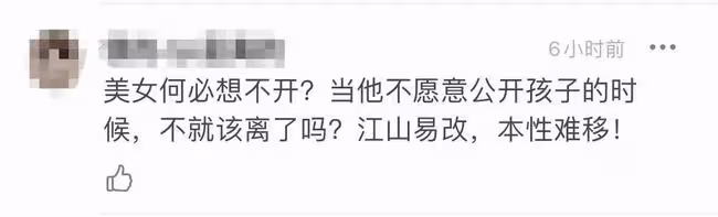曝張雨劍吳倩已辦離婚手續,兩人均未回應,男方曾立單身人設吸粉