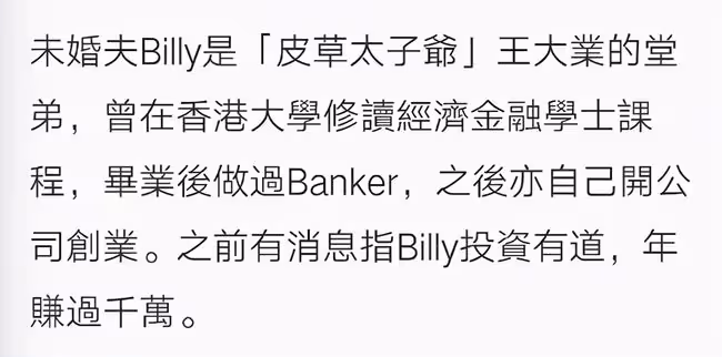 34歲女星與金融大亨辦婚禮!穿唯美婚紗身材窈窕,現場遭多胎