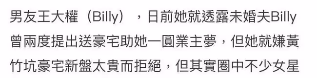 34歲女星與金融大亨辦婚禮!穿唯美婚紗身材窈窕,現場遭多胎