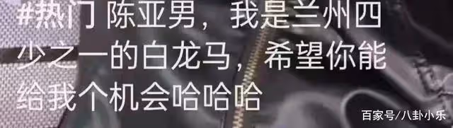 陳亞男「人紅是非多」，土豪在線刷禮物表白，準備百萬鑽戒求婚