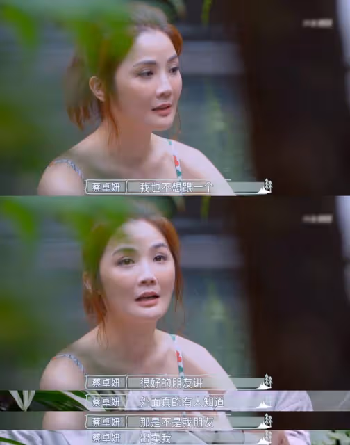 39歲阿Sa談前夫鄭中基,神情落寞稱為愛不顧一切,隱婚連阿嬌都瞞