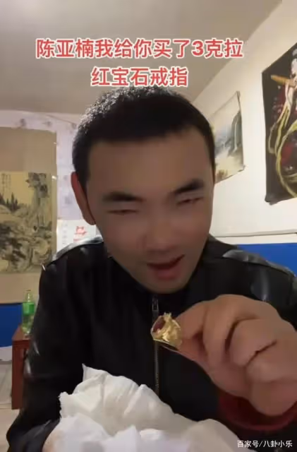 陳亞男「人紅是非多」，土豪在線刷禮物表白，準備百萬鑽戒求婚