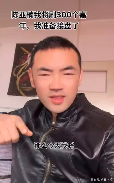 陳亞男「人紅是非多」，土豪在線刷禮物表白，準備百萬鑽戒求婚